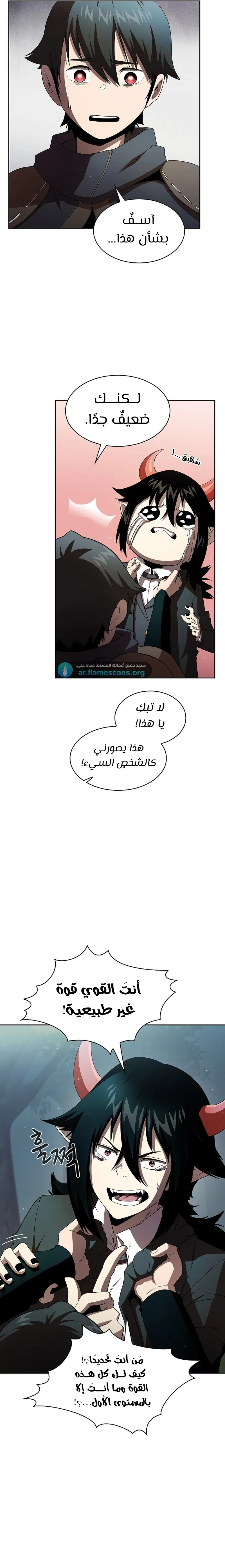 Read Is This Hero for Real AR Manga Online