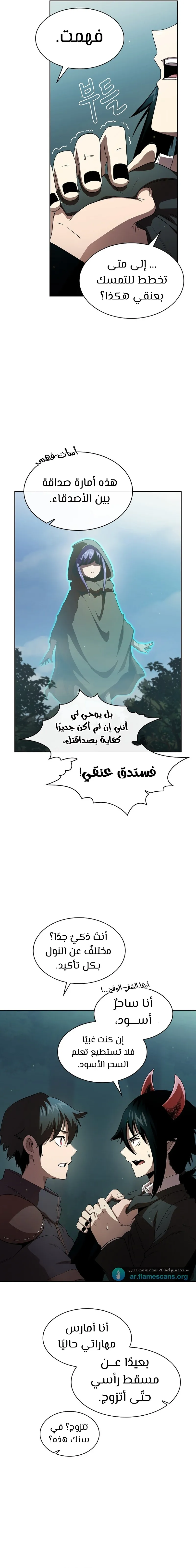 Read Is This Hero for Real AR Manga Online