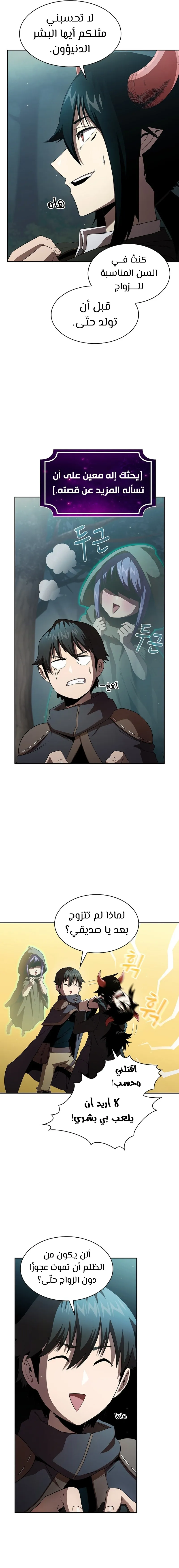 Read Is This Hero for Real AR Manga Online