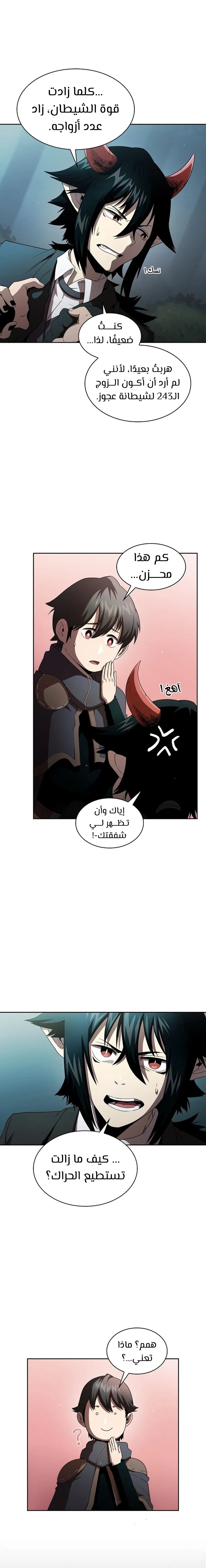 Read Is This Hero for Real AR Manga Online
