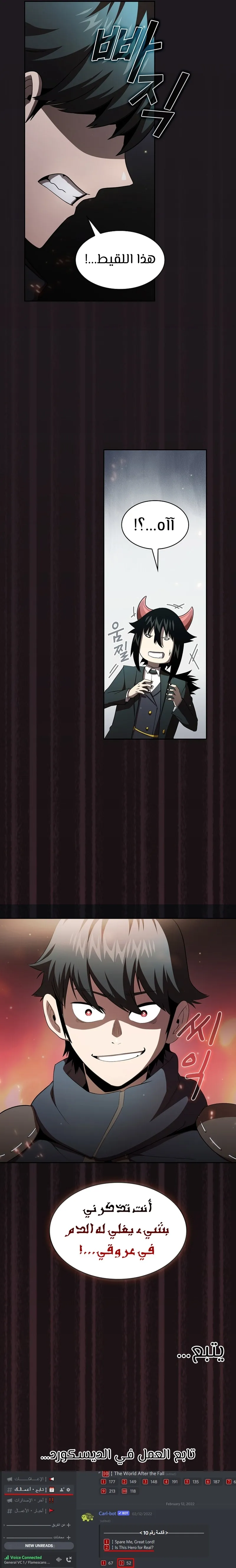 Read Is This Hero for Real AR Manga Online