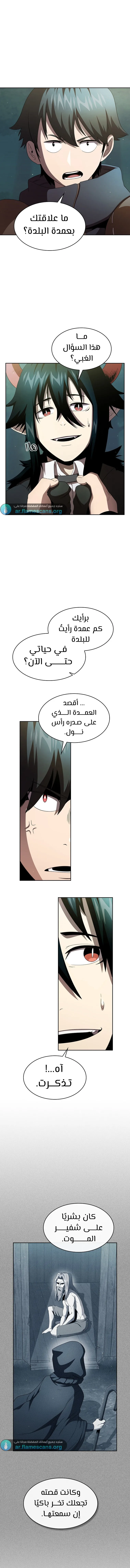 Read Is This Hero for Real AR Manga Online