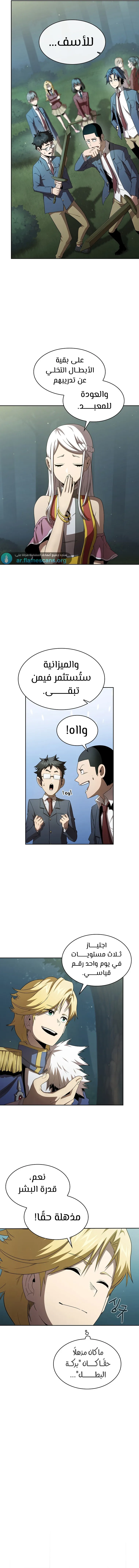 Read Is This Hero for Real AR Manga Online