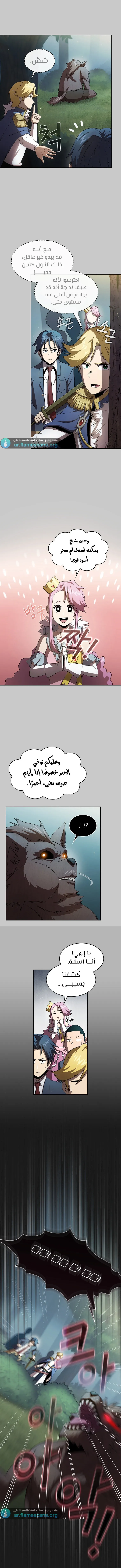 Read Is This Hero for Real AR Manga Online