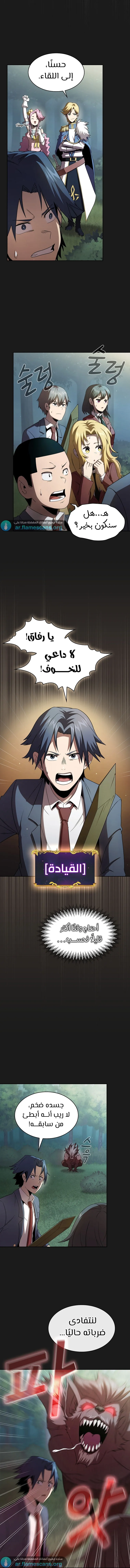 Read Is This Hero for Real AR Manga Online