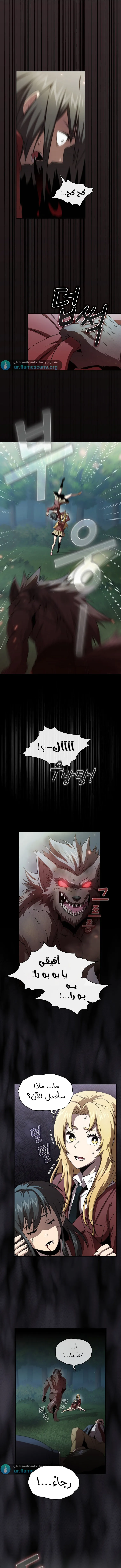 Read Is This Hero for Real AR Manga Online