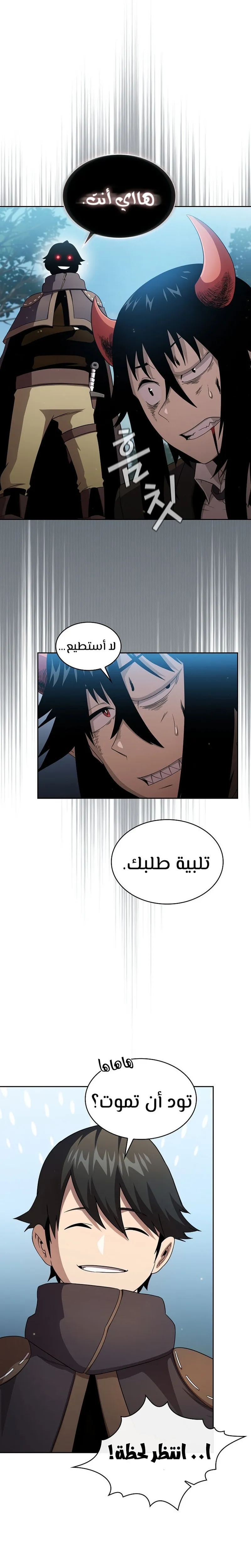 Read Is This Hero for Real AR Manga Online
