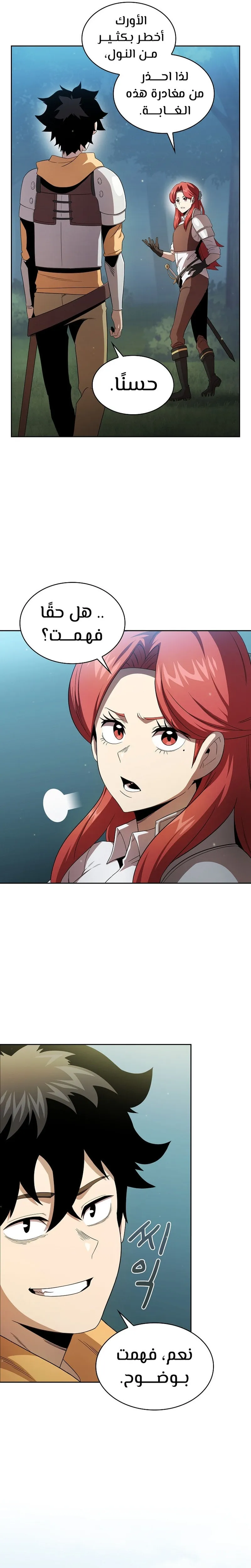 Read Is This Hero for Real AR Manga Online