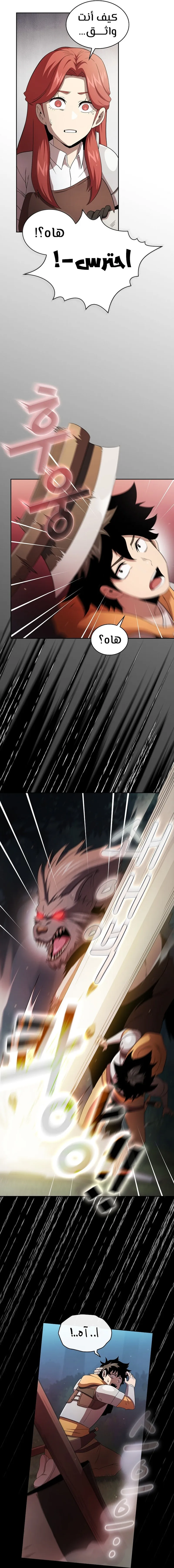 Read Is This Hero for Real AR Manga Online