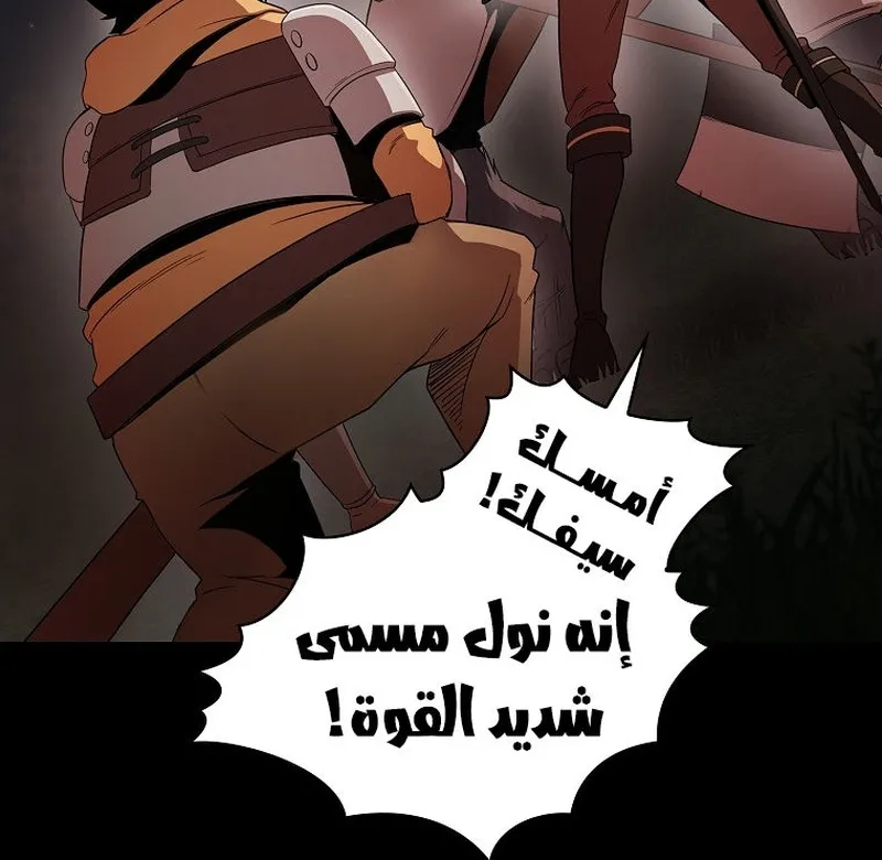 Read Is This Hero for Real AR Manga Online