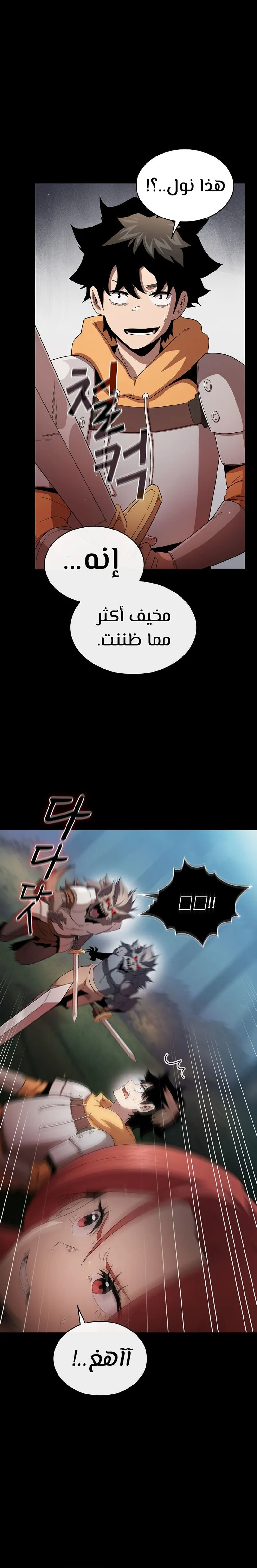 Read Is This Hero for Real AR Manga Online