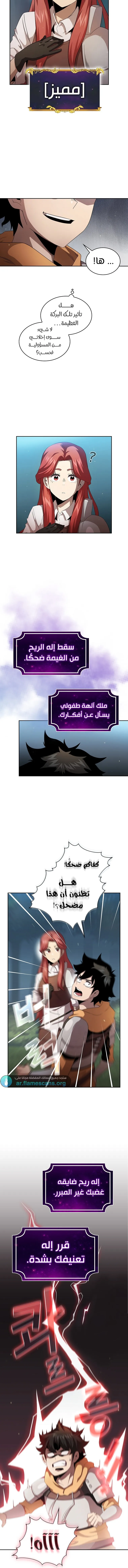 Read Is This Hero for Real AR Manga Online