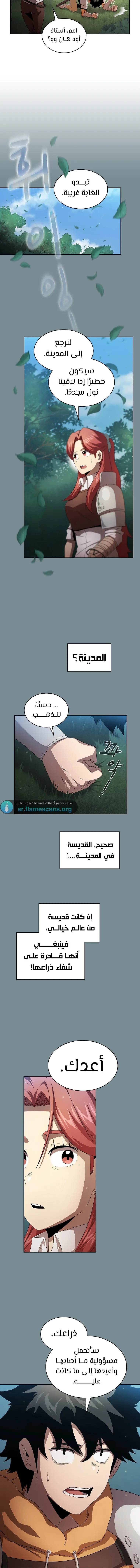 Read Is This Hero for Real AR Manga Online
