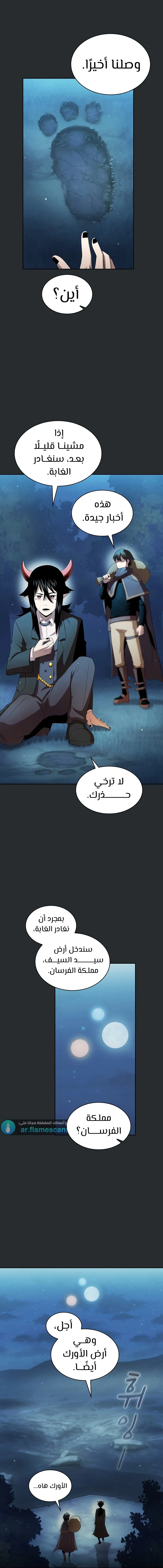 Read Is This Hero for Real AR Manga Online