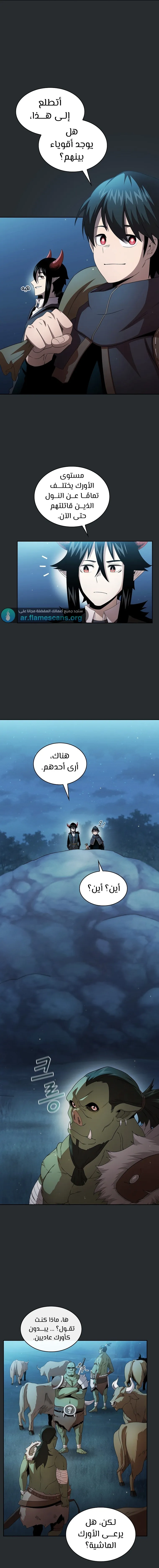 Read Is This Hero for Real AR Manga Online