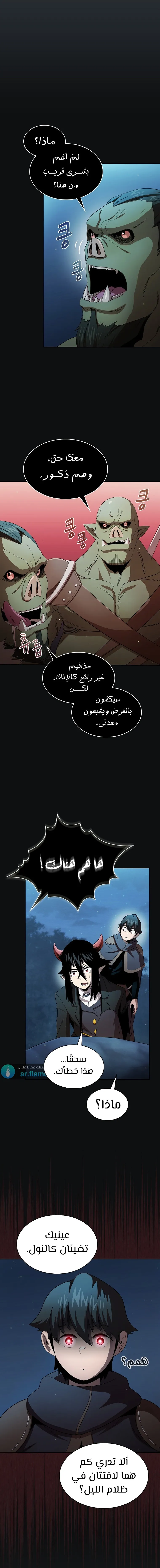 Read Is This Hero for Real AR Manga Online