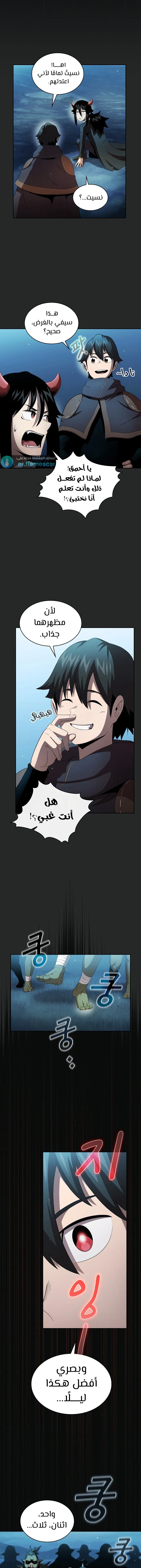 Read Is This Hero for Real AR Manga Online