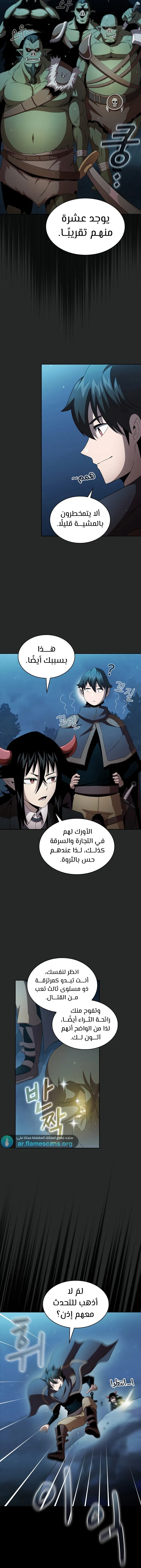 Read Is This Hero for Real AR Manga Online