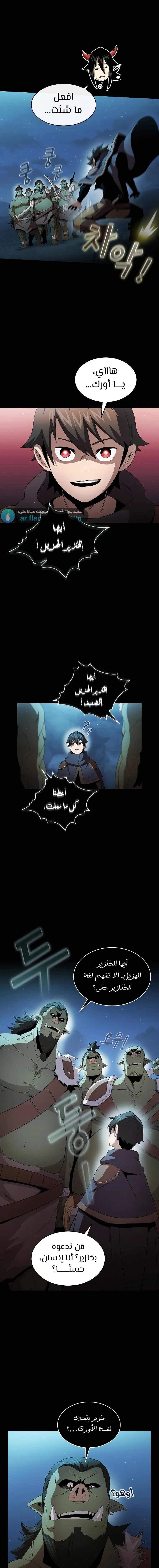 Read Is This Hero for Real AR Manga Online