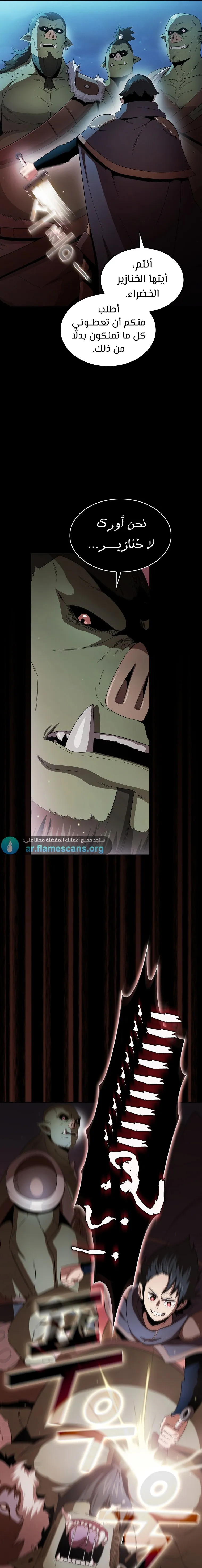 Read Is This Hero for Real AR Manga Online