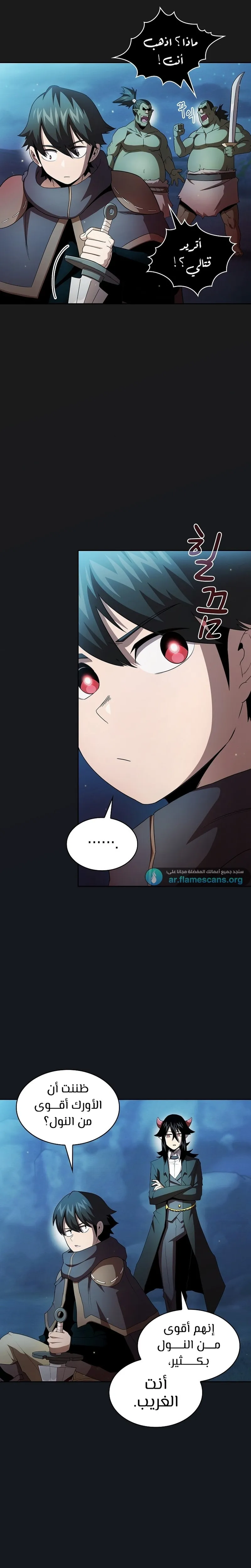 Read Is This Hero for Real AR Manga Online