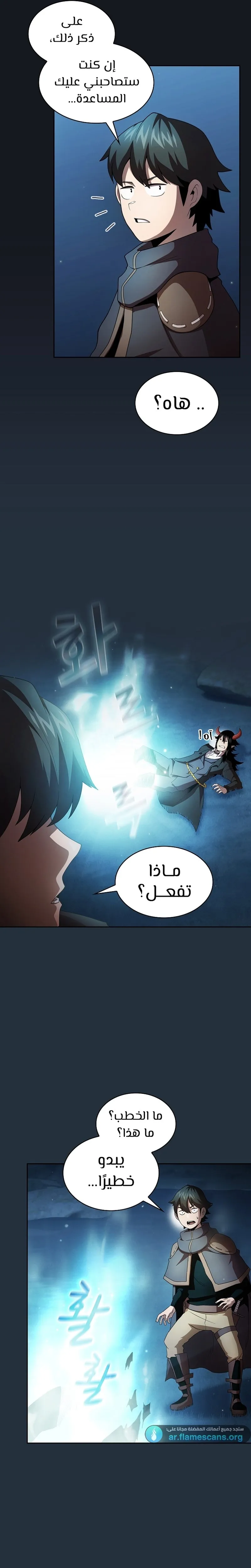 Read Is This Hero for Real AR Manga Online