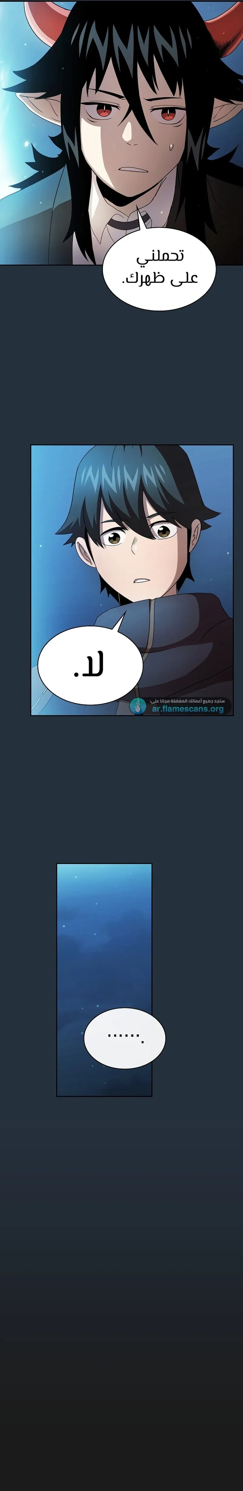 Read Is This Hero for Real AR Manga Online