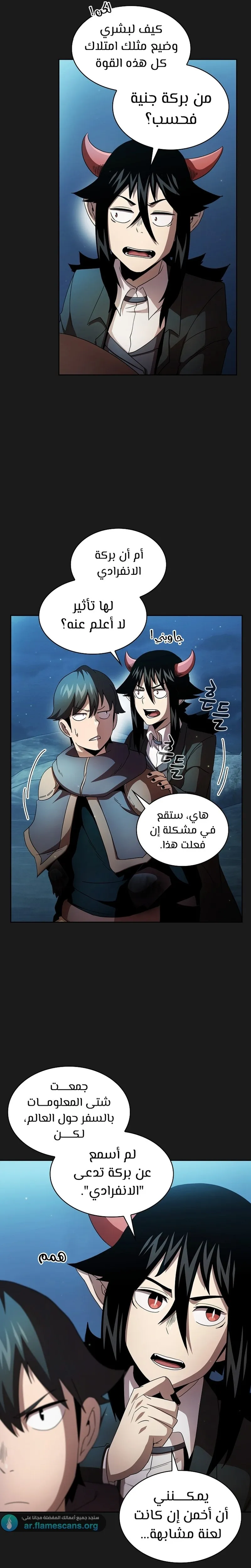 Read Is This Hero for Real AR Manga Online