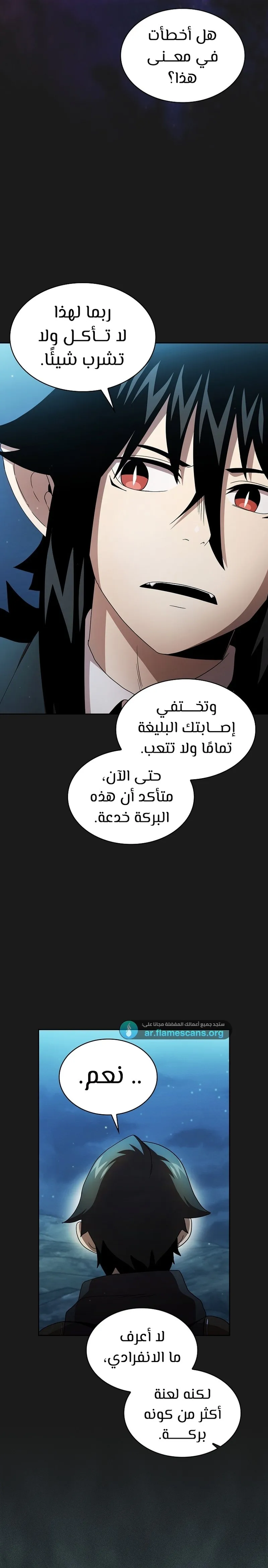 Read Is This Hero for Real AR Manga Online