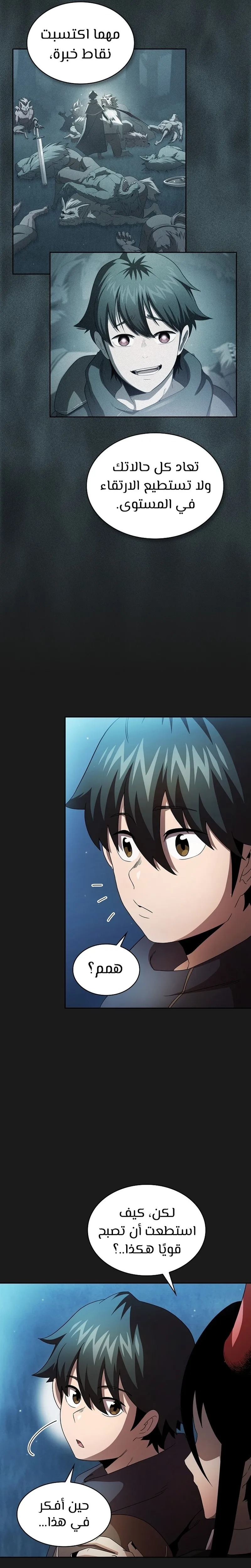 Read Is This Hero for Real AR Manga Online