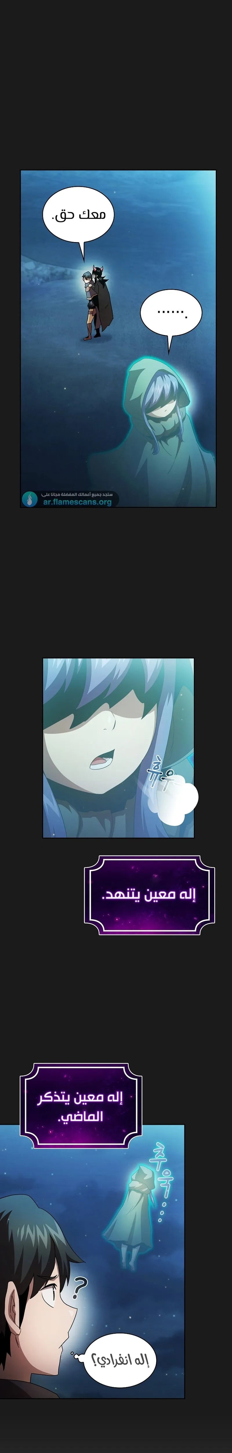 Read Is This Hero for Real AR Manga Online