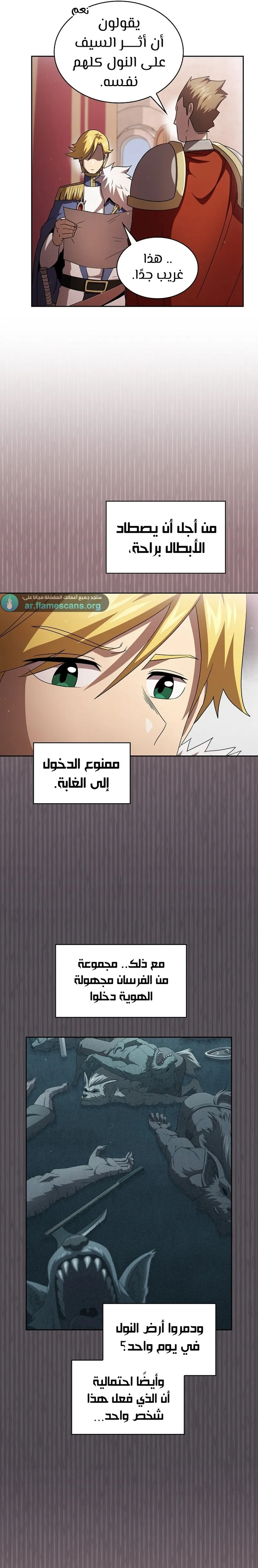 Read Is This Hero for Real AR Manga Online