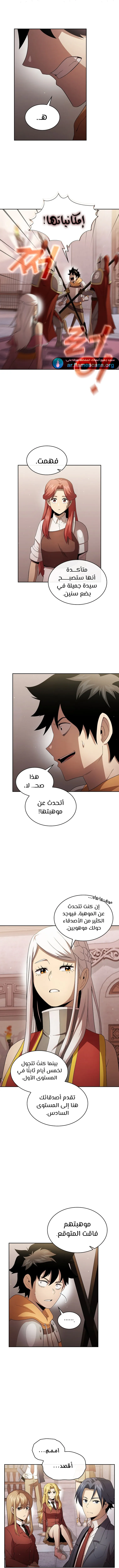 Read Is This Hero for Real AR Manga Online
