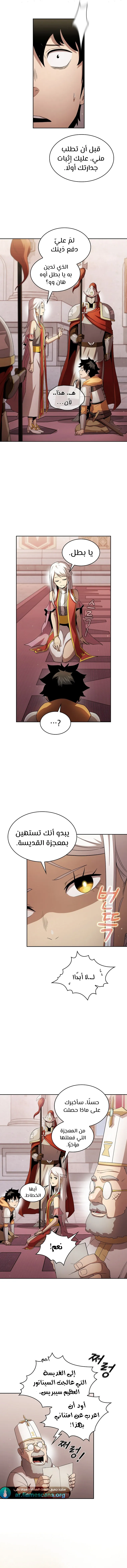 Read Is This Hero for Real AR Manga Online