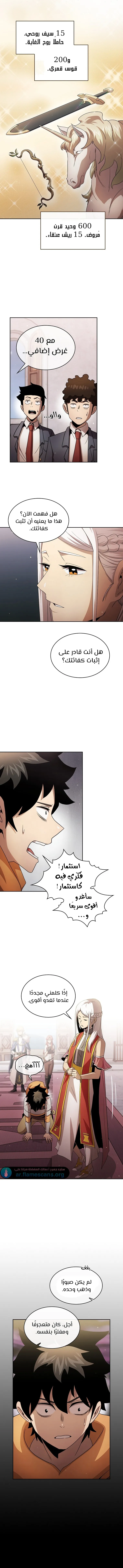 Read Is This Hero for Real AR Manga Online