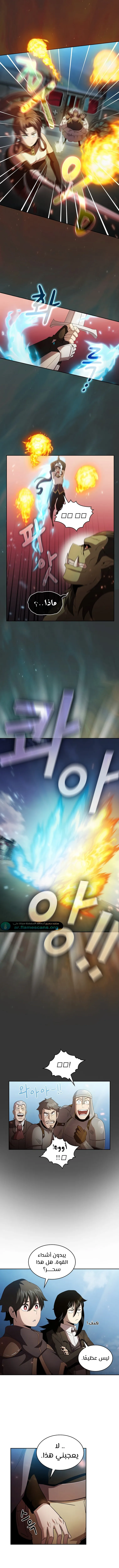 Read Is This Hero for Real AR Manga Online