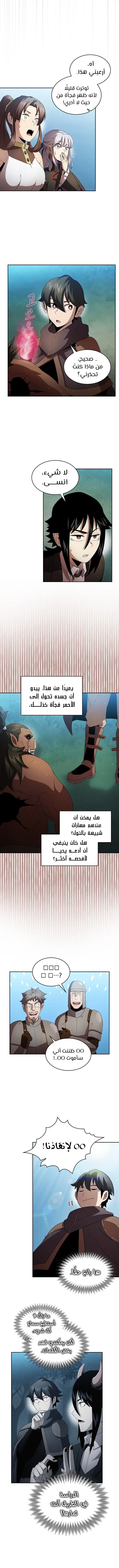 Read Is This Hero for Real AR Manga Online
