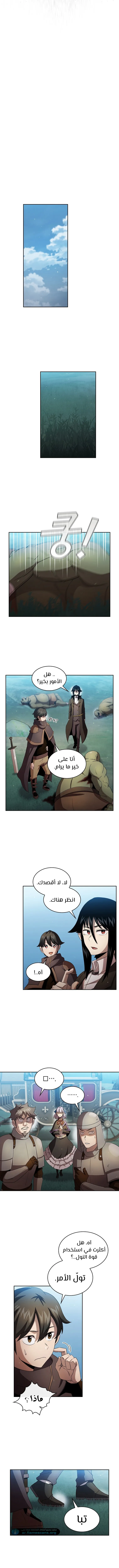 Read Is This Hero for Real AR Manga Online