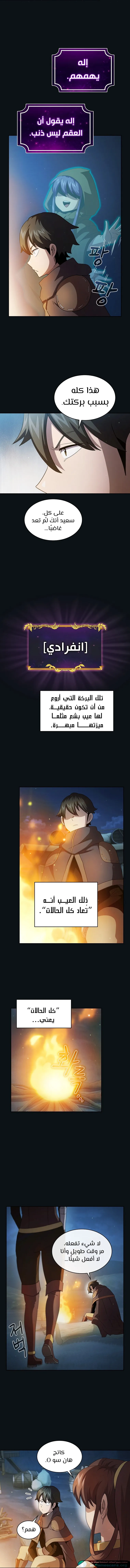 Read Is This Hero for Real AR Manga Online
