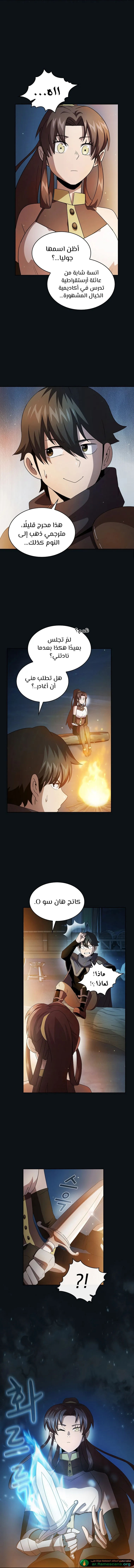 Read Is This Hero for Real AR Manga Online
