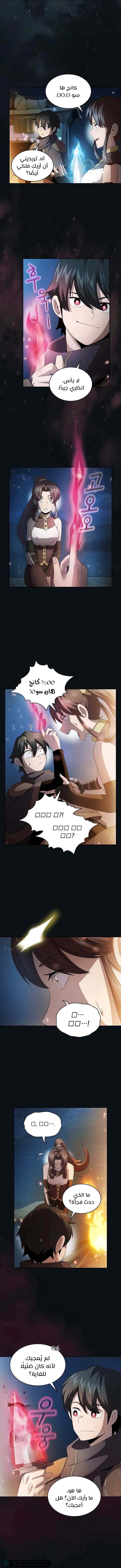 Read Is This Hero for Real AR Manga Online