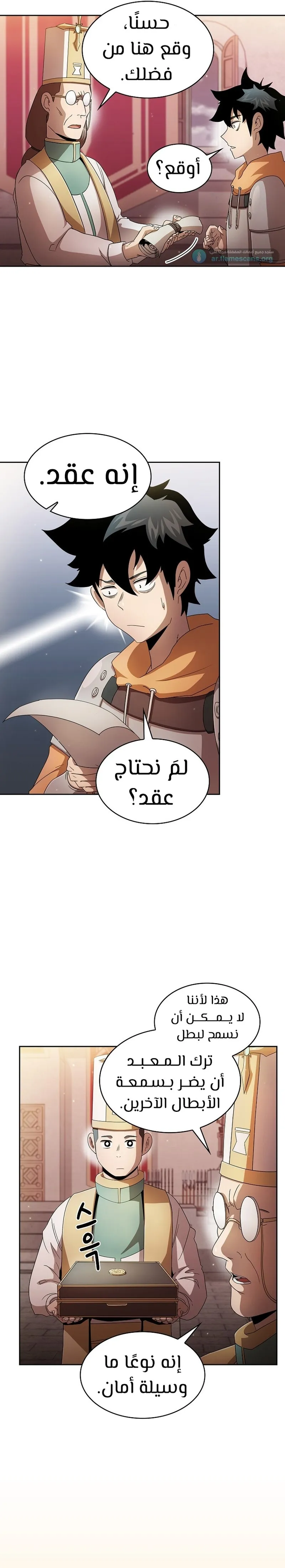 Read Is This Hero for Real AR Manga Online