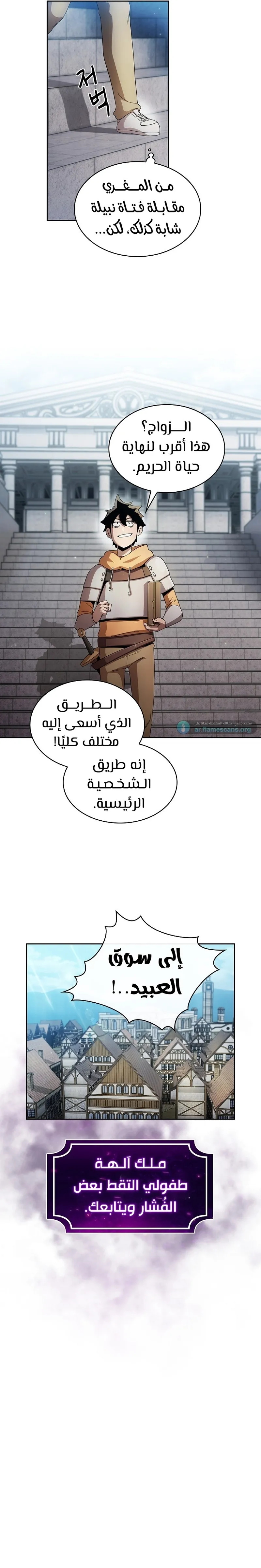 Read Is This Hero for Real AR Manga Online