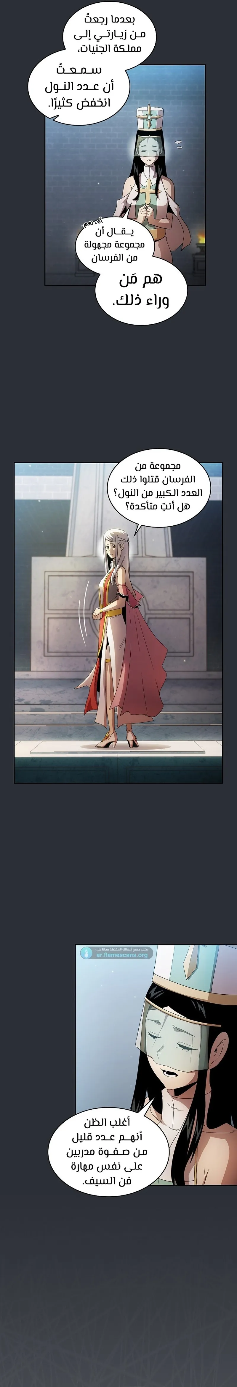 Read Is This Hero for Real AR Manga Online