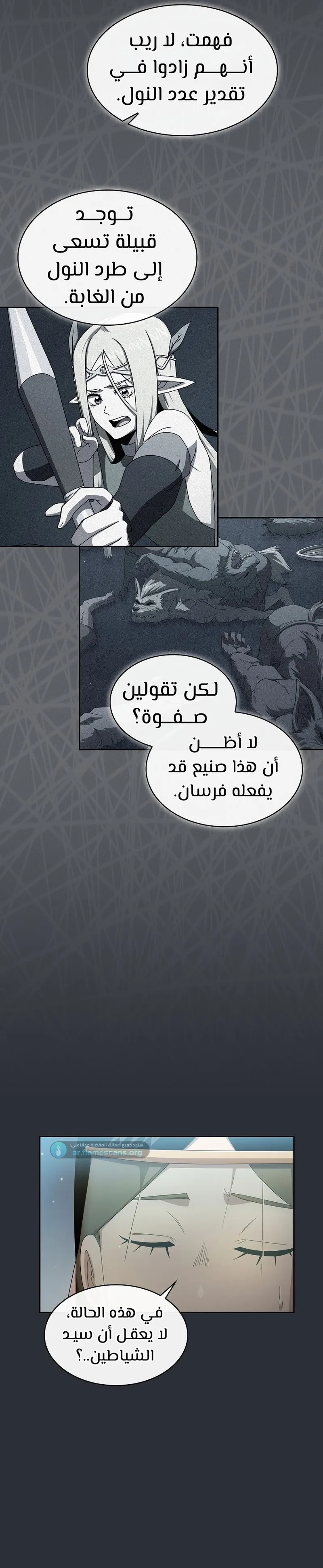 Read Is This Hero for Real AR Manga Online