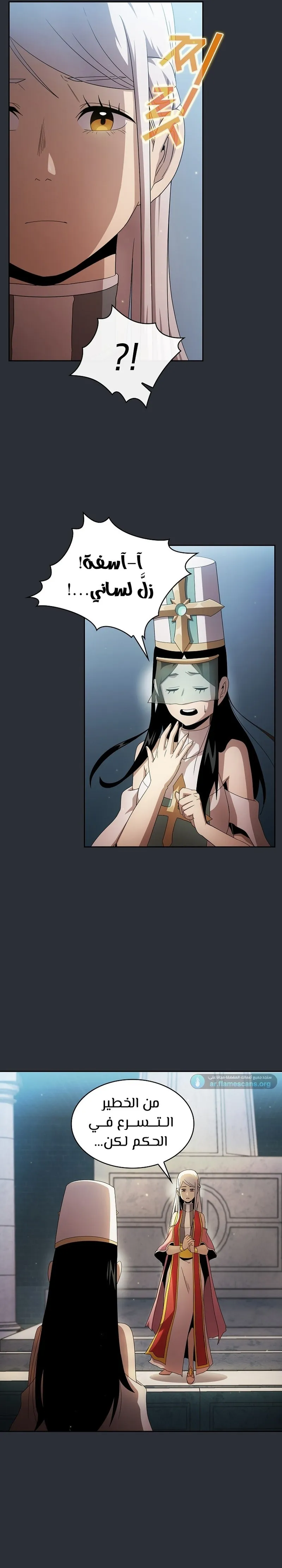 Read Is This Hero for Real AR Manga Online