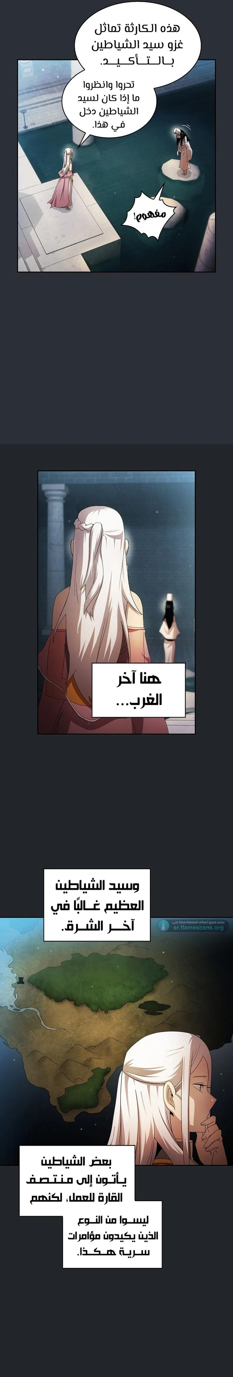Read Is This Hero for Real AR Manga Online