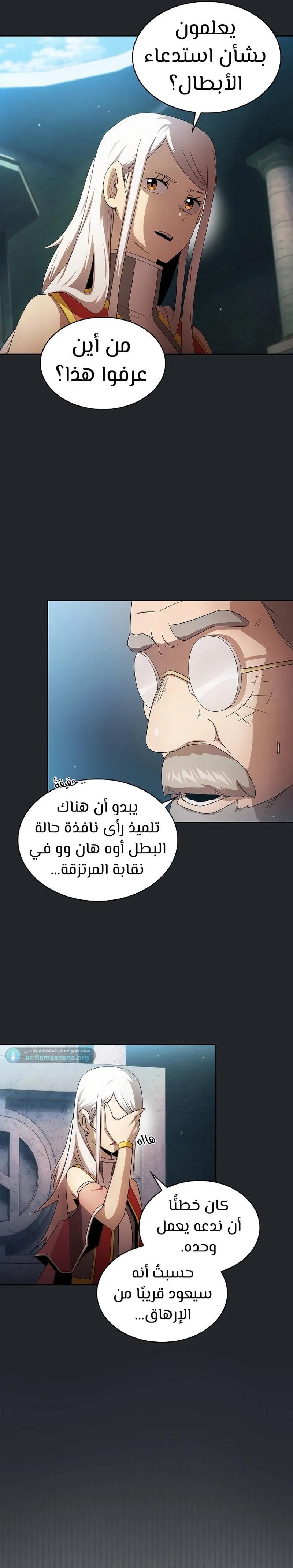 Read Is This Hero for Real AR Manga Online