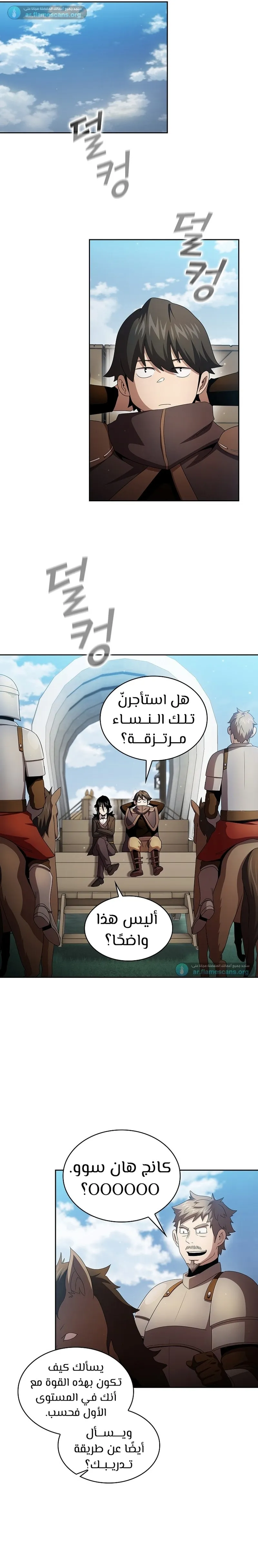 Read Is This Hero for Real AR Manga Online