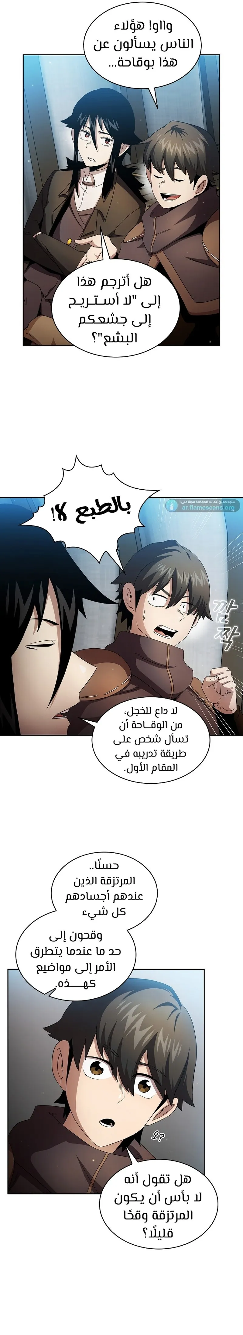Read Is This Hero for Real AR Manga Online